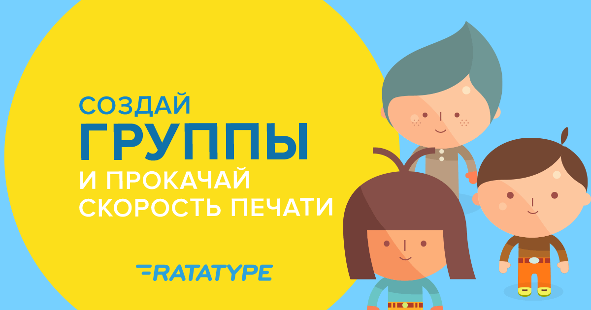 Как позвать друга в доту